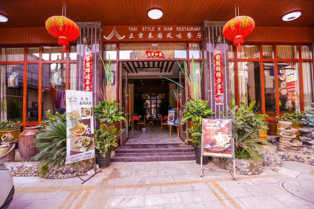 @Siam Hotel Цзинхун Экстерьер фото